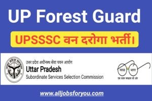 UPSSSC Forest Guard Recruitment 2022 Apply Online Notification Released