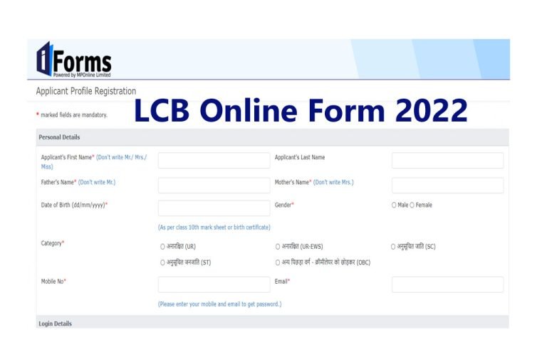 UP Lucknow Cantonment Board LCB Recruitment 2022 Online For