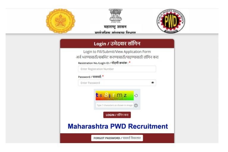 Maharashtra Pwd Recruitment Notification For Posts All Jobs