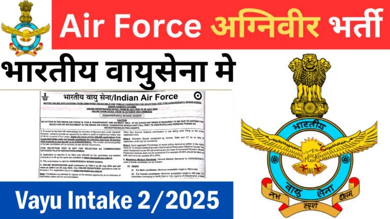 Indian Air Force Agniveer Recruitment 2024 Vayu Intake 2 2025