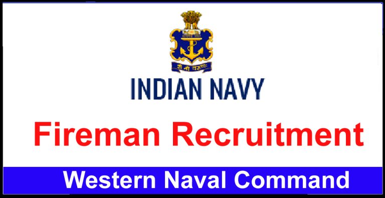Indian Navy Fireman Offline Form 2022