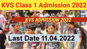 KVS Class 1 Admission Form 2022