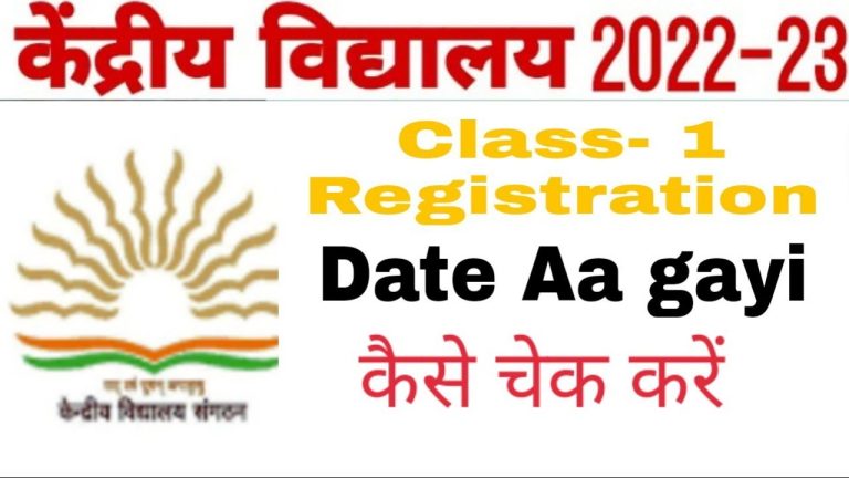 KVS Class 1 Online Form 2022