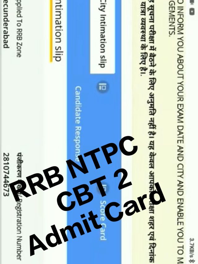 RRB NTPC CBT 2 Admit Card Download 2022