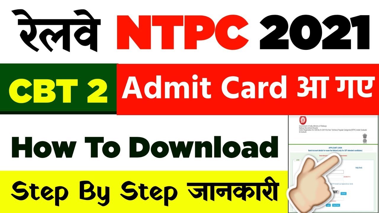 RRB NTPC CBT 2 Admit Card 2022