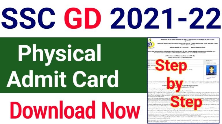 SSC GD Physical Admit Card Download 2022