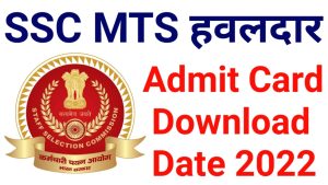 SSC MTS And Havildar Admit Card 2022
