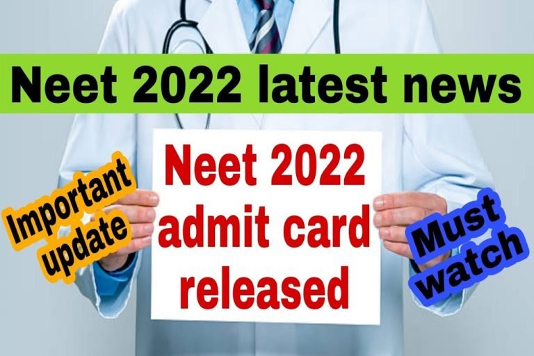 NTA NEET UG Admit Card Date 2022