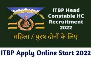 ITBP Head constable Vacancy 2022