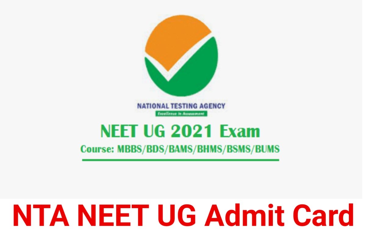 NTA NEET UG Admit Card Date 2022