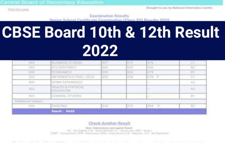 CBSE Board 10th 12th Result 2022