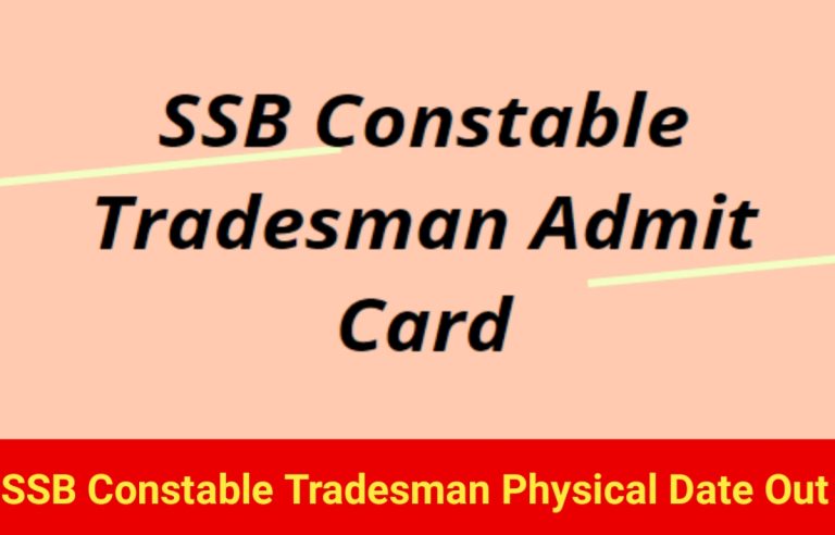 SSB Constable Tradesman Admit Card Date 2022
