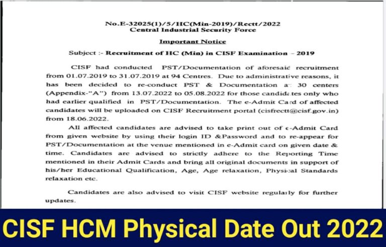 CISF Head Constable Ministerial Physical 2022