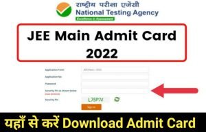 NTA JEE Main Admit Card Download 2022