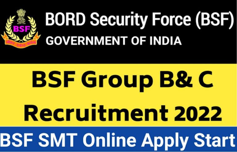 BSF SMT Online Form 2022