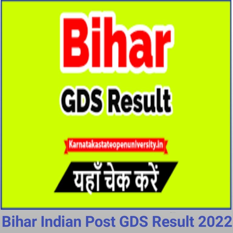 Bihar Indian Post GDS Result 2022