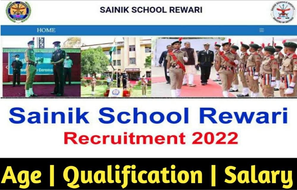 Sainik School Rewari Recruitment 2022