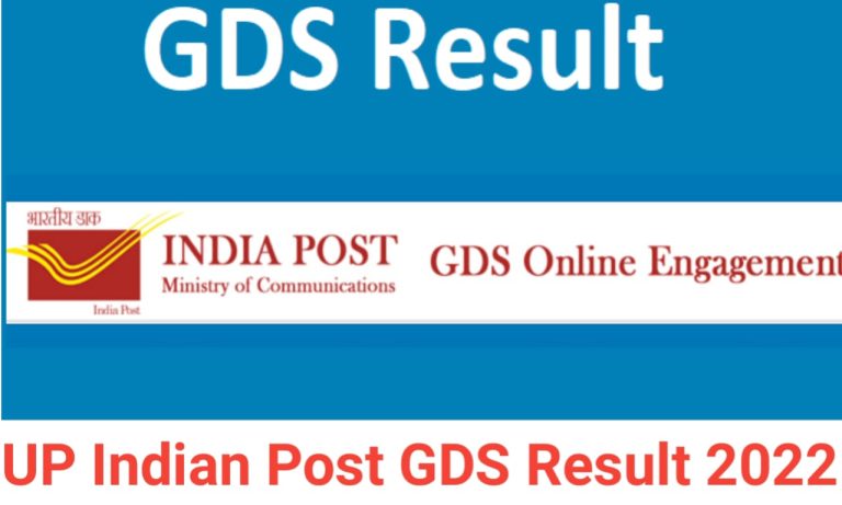 UP Indian Post GDS Result Date 2022