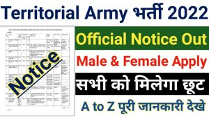 TA Army Officer Bharti 2022