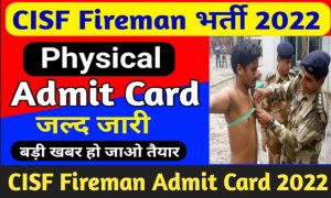 CISF Constable Fireman Physical Date 2022 Admit Card