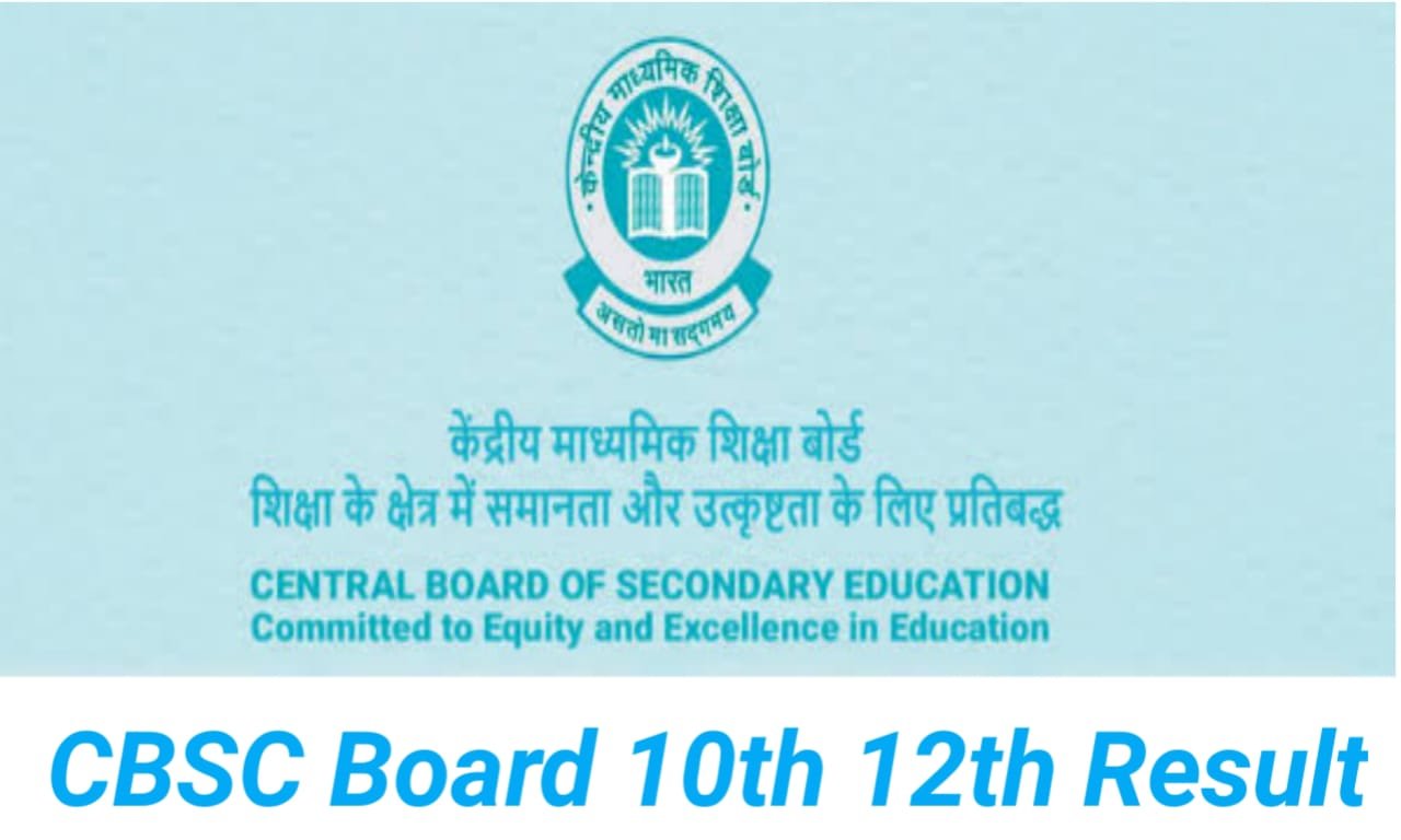 CBSE Board 10th 12th Result 2022