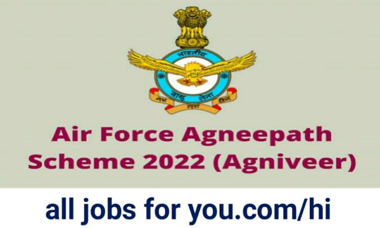 Indian Air Force Agneepath Scheme Bharti 2022