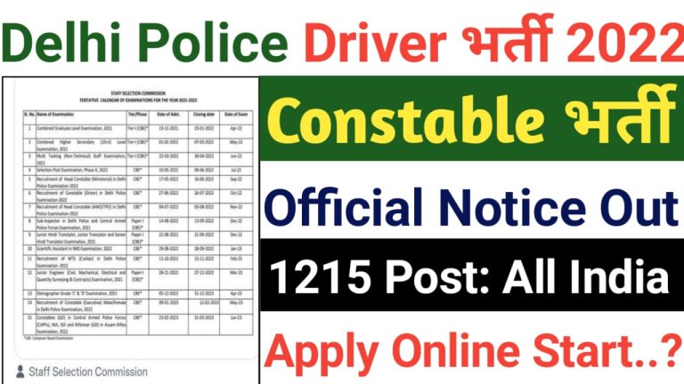 SSSC Delhi Police Constable Driver Bharti 2022
