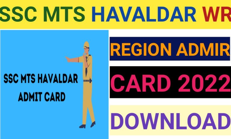 SSC MTS Havaldar WR Region Admit Card 2022