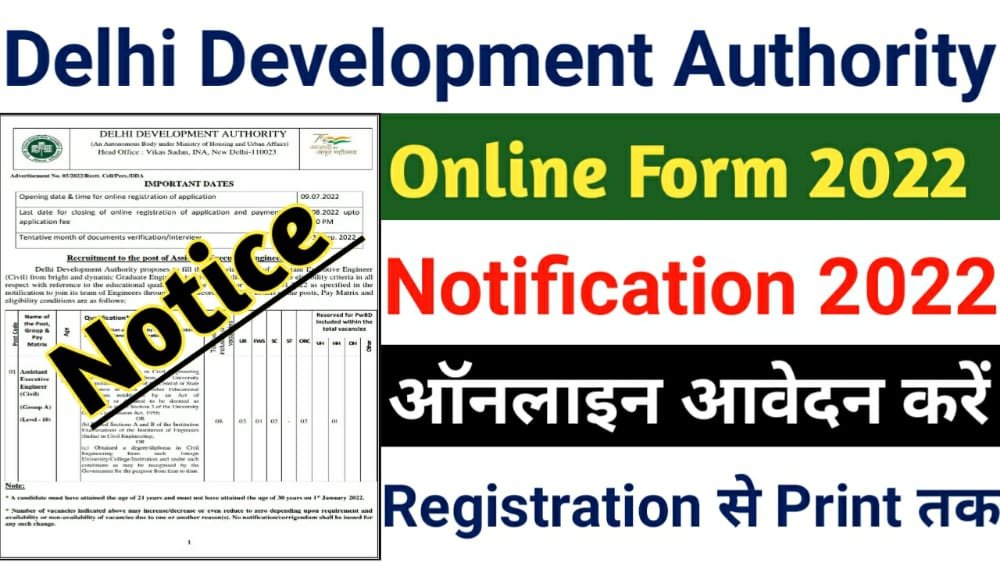 DDA AEE Online Form 2022