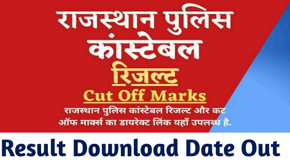 Rajasthan Police Constable Result Date 2022