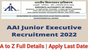AAI Junior Executive Bharti 2022