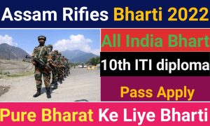 Assam Rifles Recruitment 2022