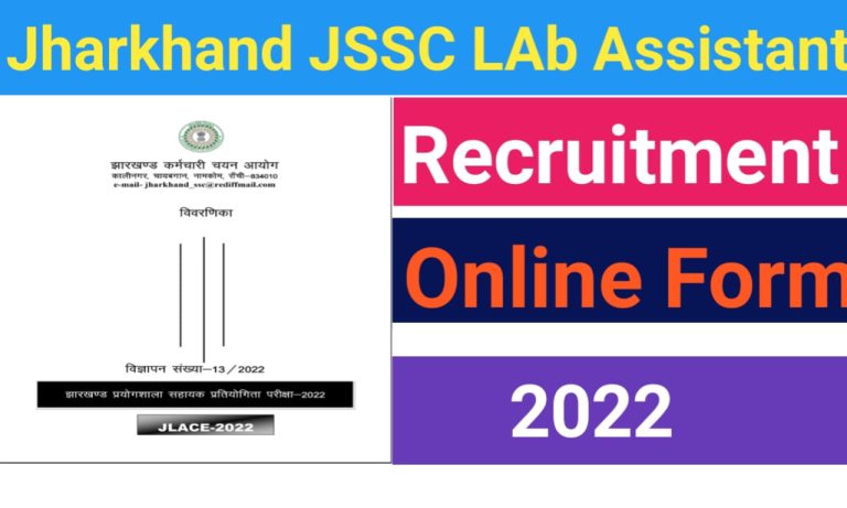 Jharkhand JSSC Lab Assistant Recruitment 2022
