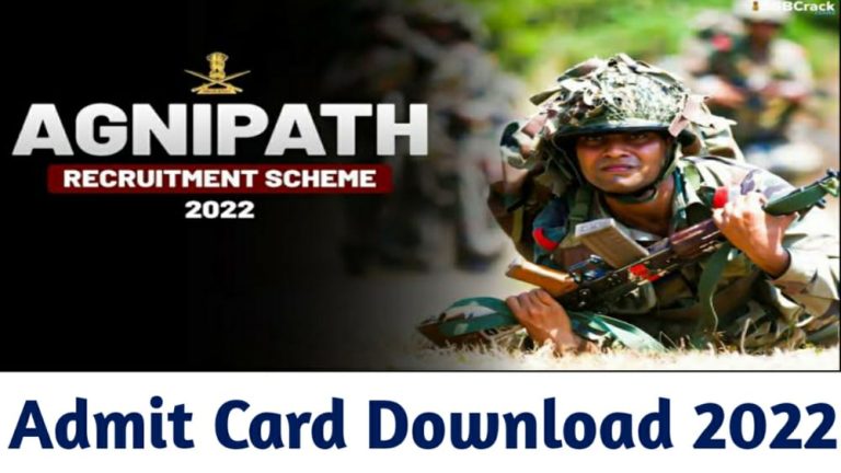 Indian Army Agneepath Seheme Admit Card 2022