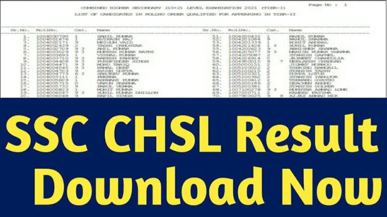 SSC CHSL Result Out 2022