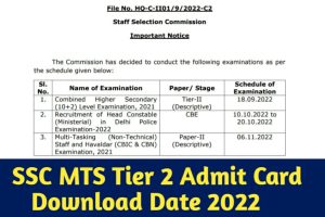 SSC MTS Havaldra Admit Card 2022