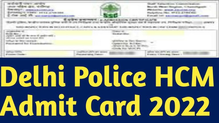 Delhi Police HCM Admit Card 2022