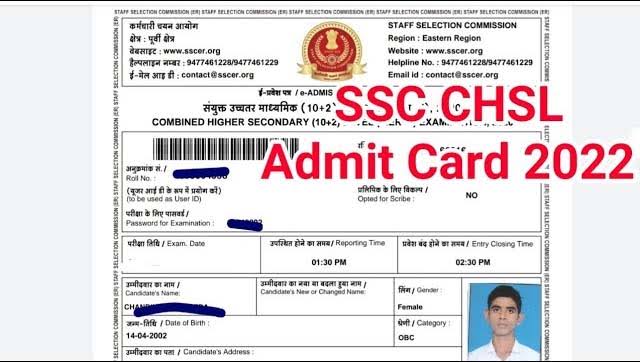 SSC CHSL Tier 2 Admit Card 2022
