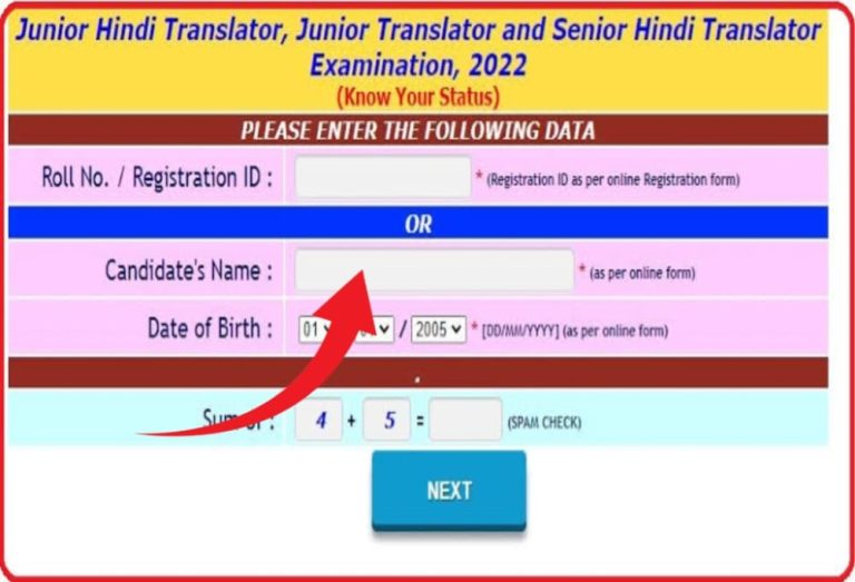 SSC Junior Hindi Translator Admit Card Date 2022