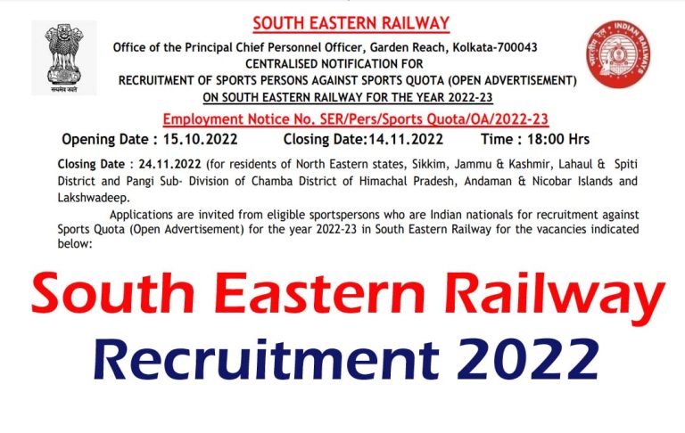 RecruitmeSouth Eastern Railway Recruitment 2022t 2022