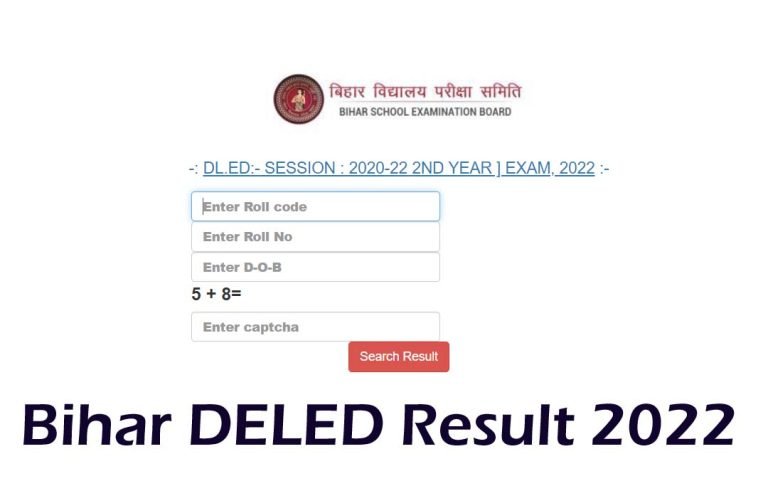 Bihar DELED Result 2022