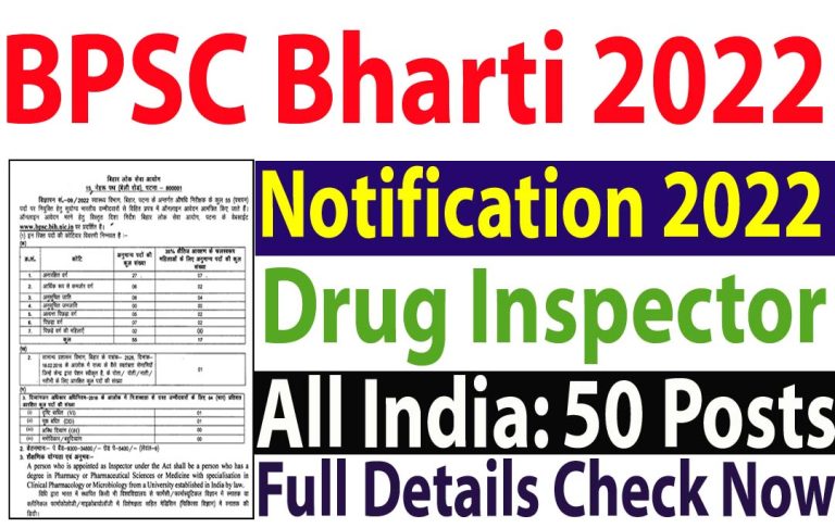 BPSC Drug Inspector Recruitment 2022-23