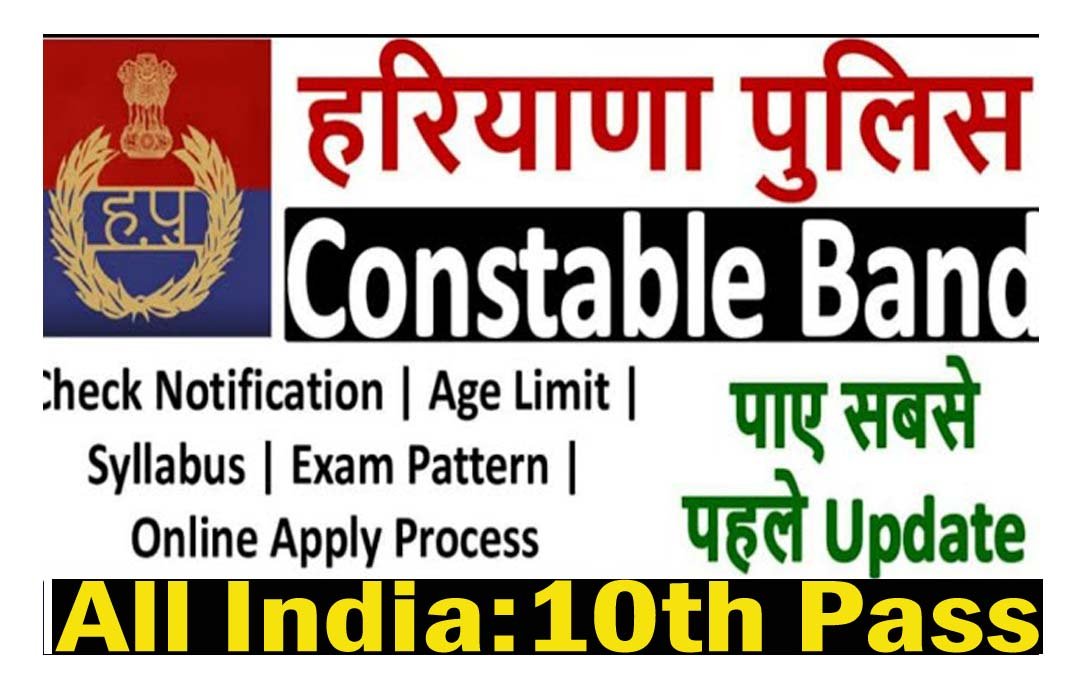 Haryana Police Constable Band Recruitment 2022-23