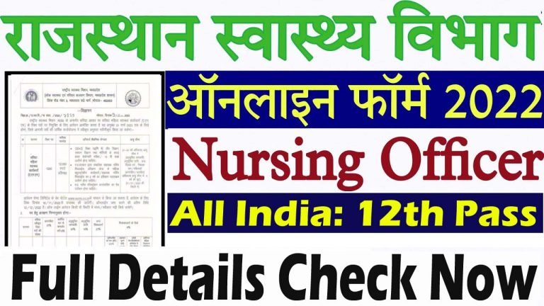 Rajasthan Nursing Officer Pharmacist Recruitment 2022