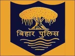 Bihar Police Prohibition Constable Online Form 2021
