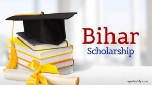 E-Kalyan Bihar Scholarship 2022