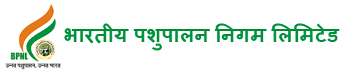 Bhartiya Pashupalan Nigam Limited Online Form 2021