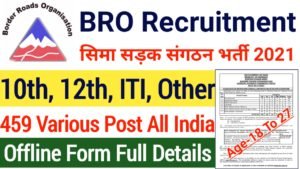 BRO Recruitment 2021 Notification, Offline Form download 2021 BRO Recruitment 2021