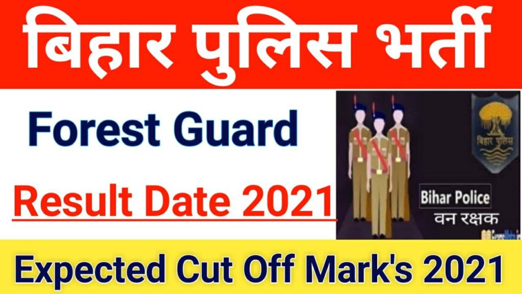 Bihar Police Forest Guard Forester Result 2021 CSBC Merit List Out -