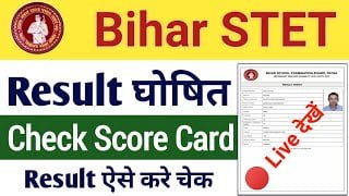 Bihar STET Result 2021